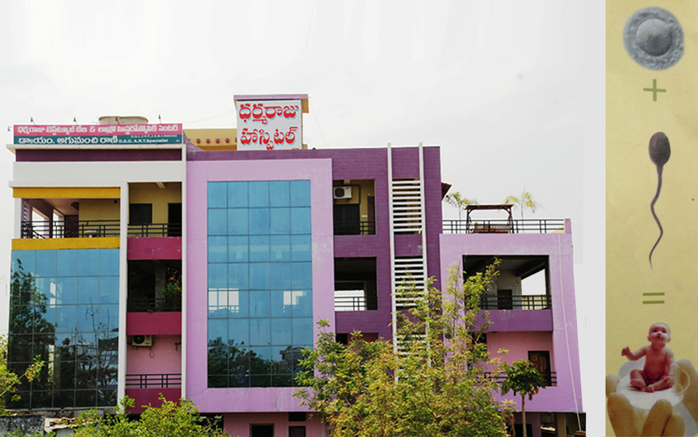 Dharmaraju Baby center hospital